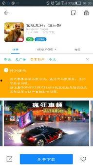 推荐一些关于网红爆料的热点新闻,热点新闻背后的真相与争议 第3张 推荐一些关于网红爆料的热点新闻,热点新闻背后的真相与争议 第3张