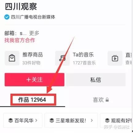 热点爆料视频 发布,事件背后真相曝光 第3张 热点爆料视频 发布,事件背后真相曝光 第3张