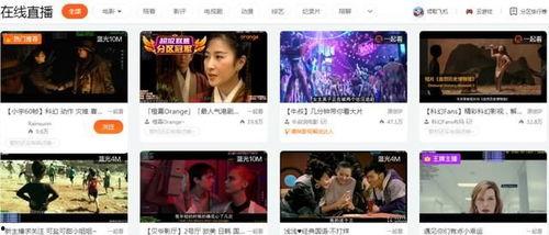 安康网红爆料事件视频播放,揭秘事件背后真相 第3张 安康网红爆料事件视频播放,揭秘事件背后真相 第3张