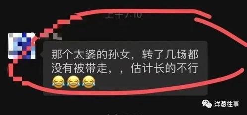 成都赵小姐最新爆料,揭秘娱乐圈惊人内幕! 第3张 成都赵小姐最新爆料,揭秘娱乐圈惊人内幕! 第3张